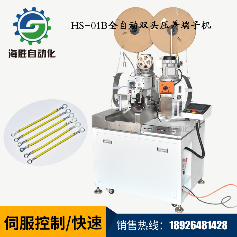 全自動端子機(jī)振動盤的問題解決方法